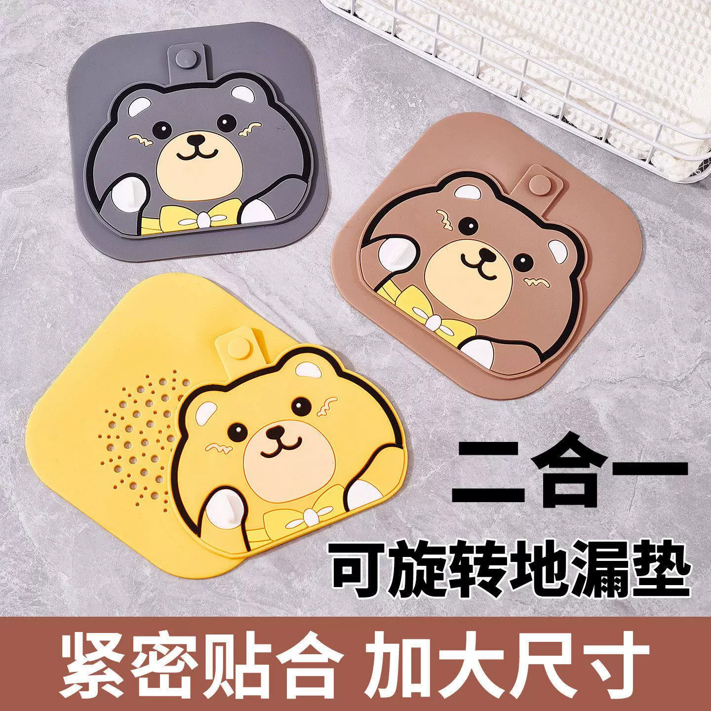 二合一地漏封闭盖中间带孔硅胶垫贴卫生间下水道封口防虫子图片
