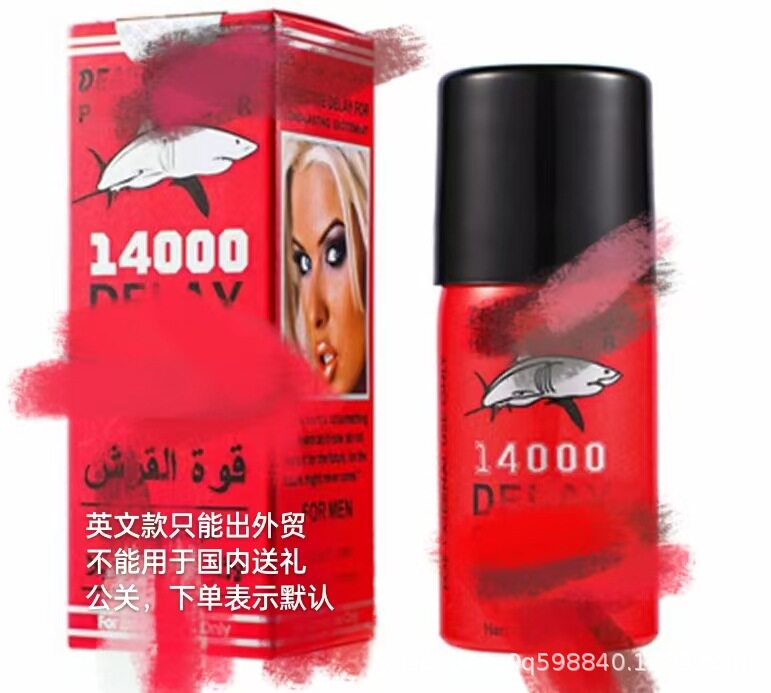 thumbnail for Foreign trade men's external spray 75,000 English model product men's spray 50,000 with pictures. Consultation