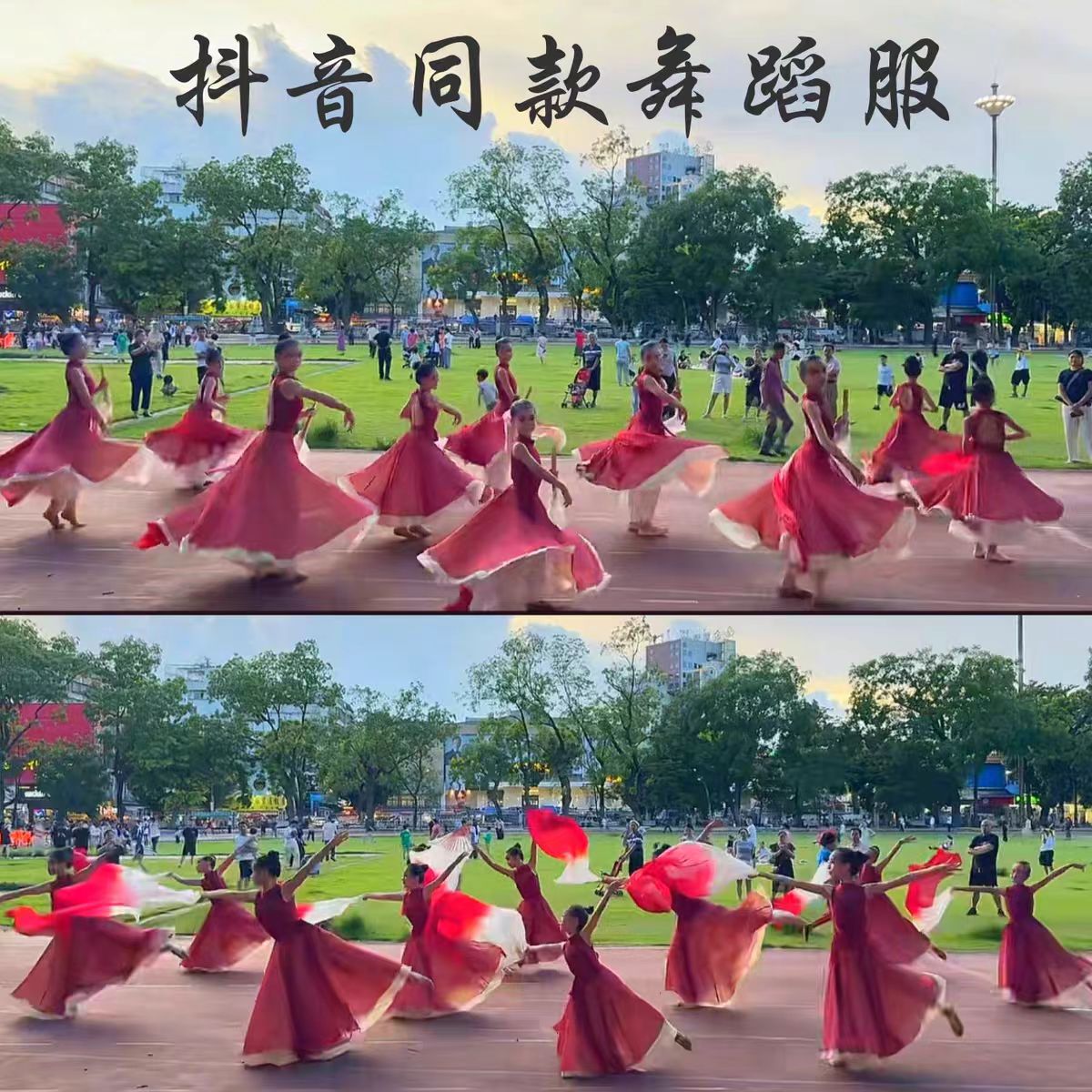 光亮儿童古典舞蹈服万疆红色记忆大摆裙女童演出服现代舞艺考练功