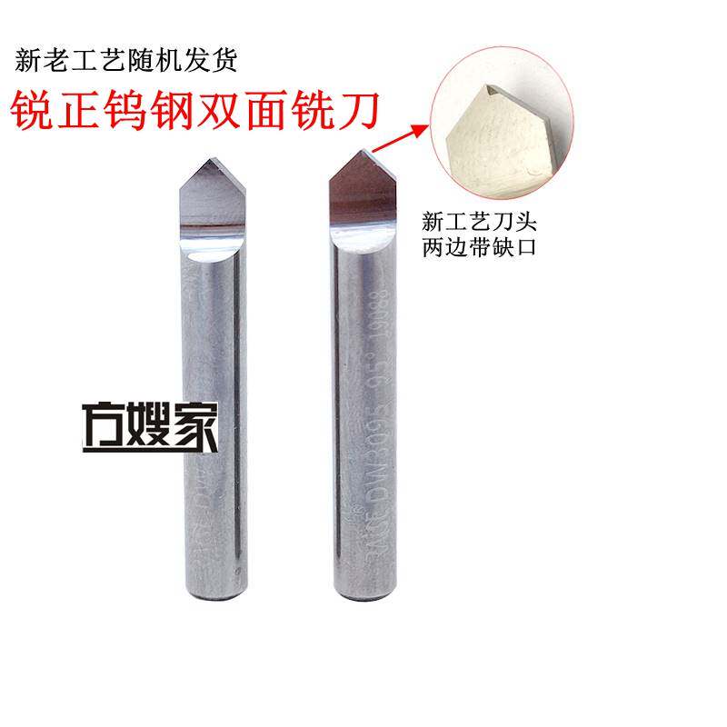 saa锐正总代 钨钢半圆双刃双面角度刀系列 立铣刀80-120度方嫂家