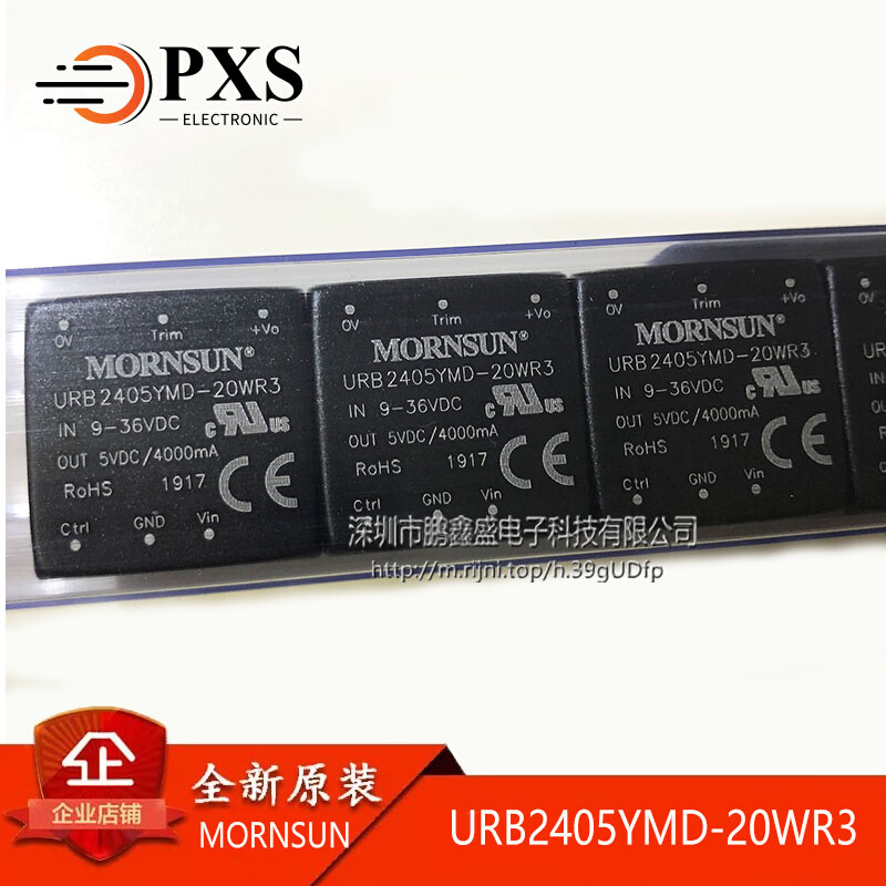 全新原装URB2405YMD-20WR3 金升阳 DC-DC电源模块24V转5V4A 电子元器件市场 GSM/GPRS/3G/4G模块 原图主图