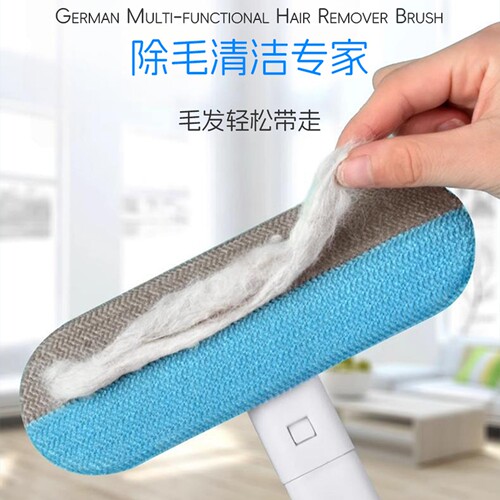 多功能猫咪粘毛器除毛神器