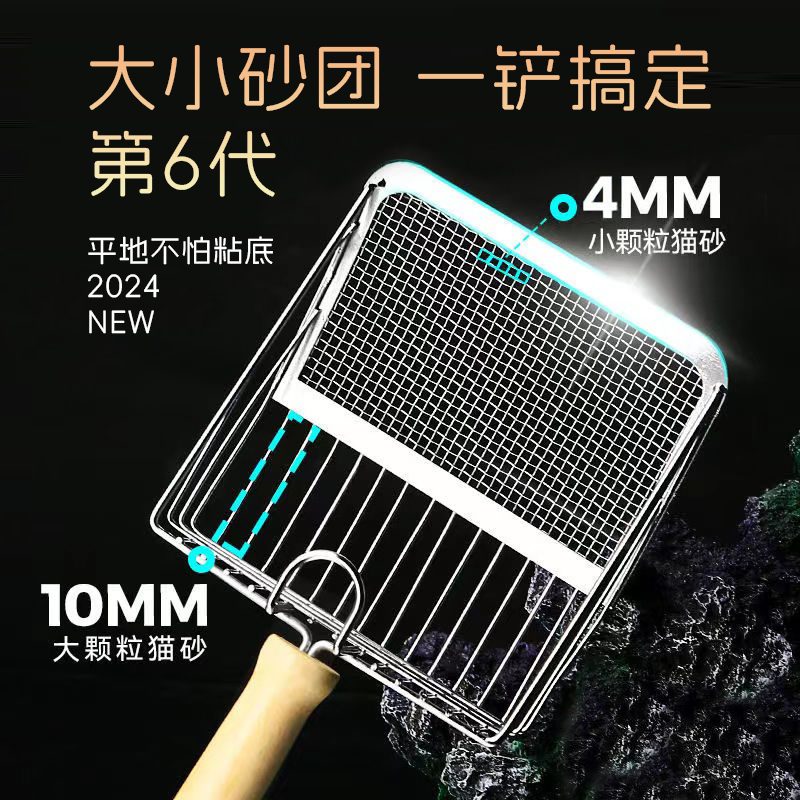 大号猫砂铲二合一细孔不锈钢金属矿砂猫屎铲子猫咪膨润土铲屎神器