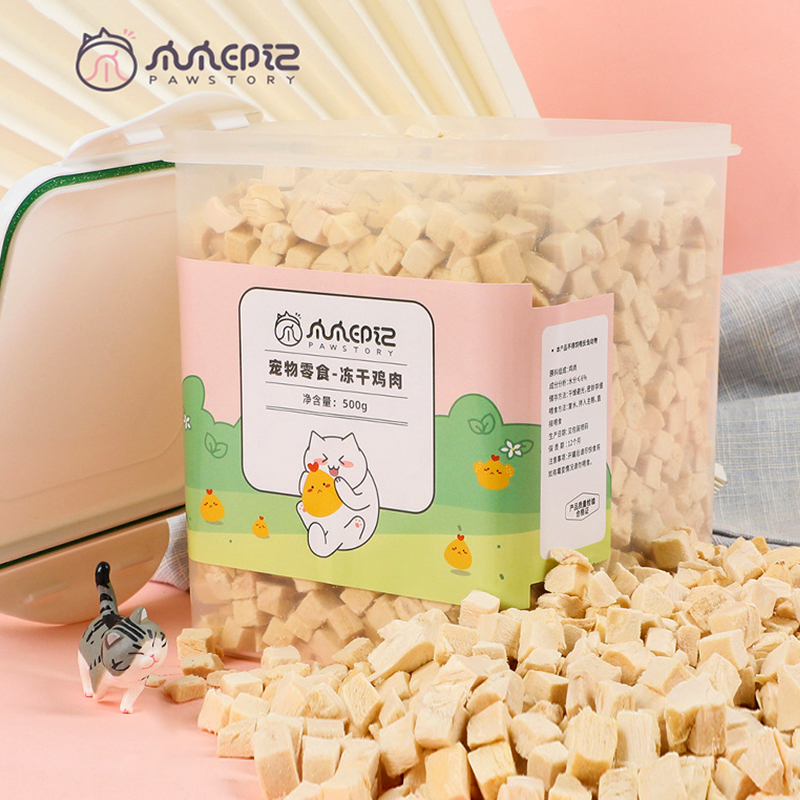 猫咪冻干猫零食鸡肉粒宠物狗主食猫粮鸡胸肉蛋黄拌粮营养增肥发腮