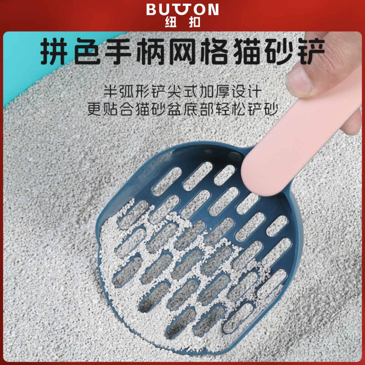 猫砂铲细孔大号加厚塑料豆腐猫砂矿砂猫屎铲子猫咪膨润土铲屎神器