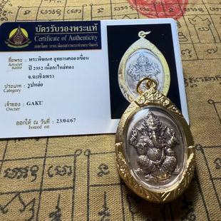 原庙真品泰牌 象神带卡 泰国佛系牌 象神庙2552