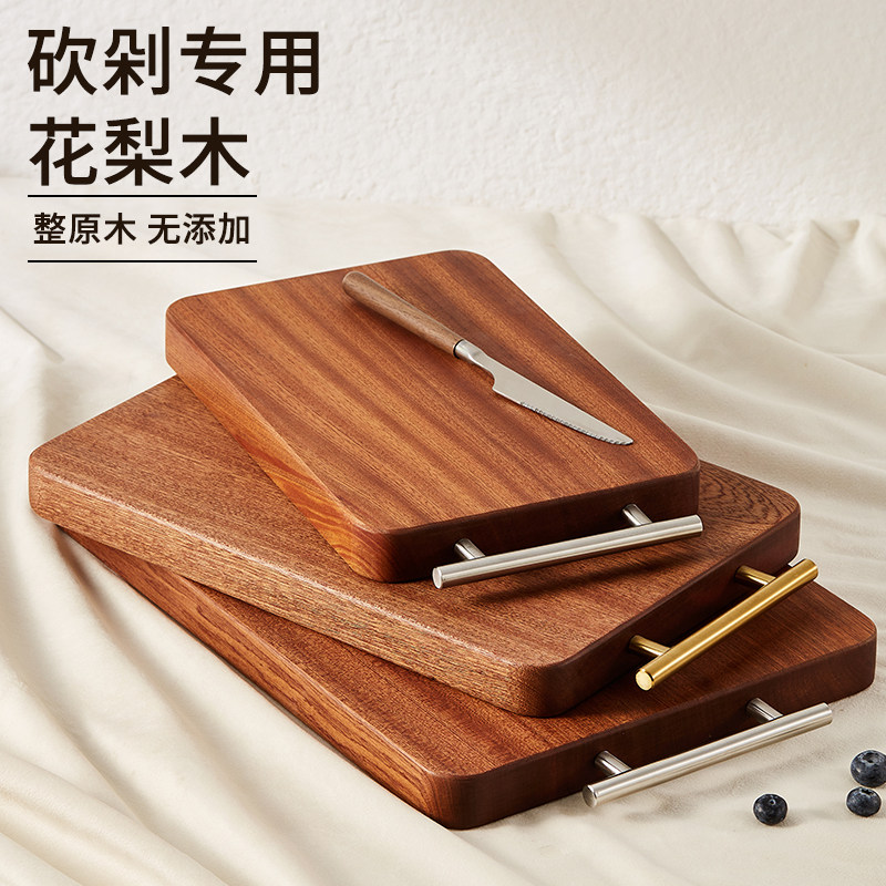 整木菜板实木双面砧板水果案板花梨木砧板抗菌防霉木质切菜板商用