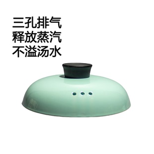 砂锅盖子单盖防烫瓦煲盖汤锅盖子炖锅单盖煲汤家用陶瓷锅浅蓝盖子
