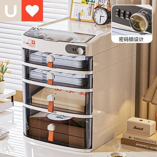 友耐抽屉式桌面收纳盒办公室储物盒带密码锁多功能文具杂物置物架