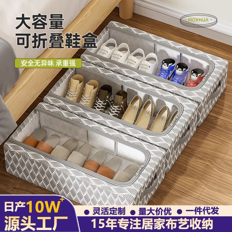 免安装家用可视鞋子收纳盒加厚钢架可折叠收纳箱宿舍床底收纳鞋盒
