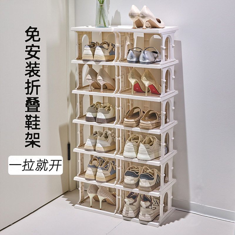 可折叠鞋架子入门鞋架门口一件起批家用多层小窄出租房用简易鞋柜