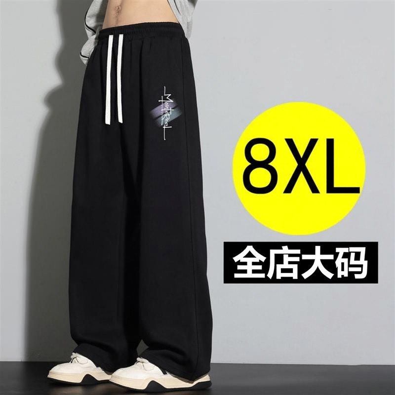大码男士黑色宽松直筒休闲裤春季潮牌垂感阔腿裤胖子加肥加大男装,男装,休闲裤,淘宝优惠券,粉丝福利购,淘宝优惠卷