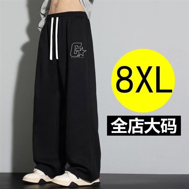 大码男士黑色阔腿裤胖子宽松直筒休闲裤潮牌运动裤加肥加大裤子男,男装,休闲裤,淘宝优惠券,粉丝福利购,淘宝优惠卷