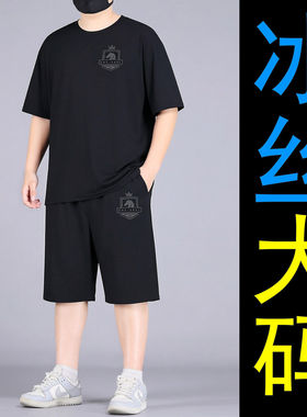 大码冰丝速干休闲套装男夏季宽松凉感黑色短袖短裤两件套加肥加大