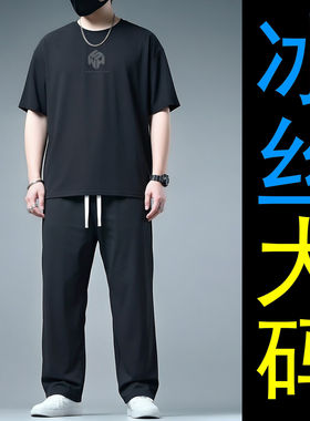 夏季大码男士冰丝短袖长裤套装