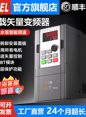 MWEL三相重载矢量15/22/37/55/75KW380V变频器水泵电机风机调速器