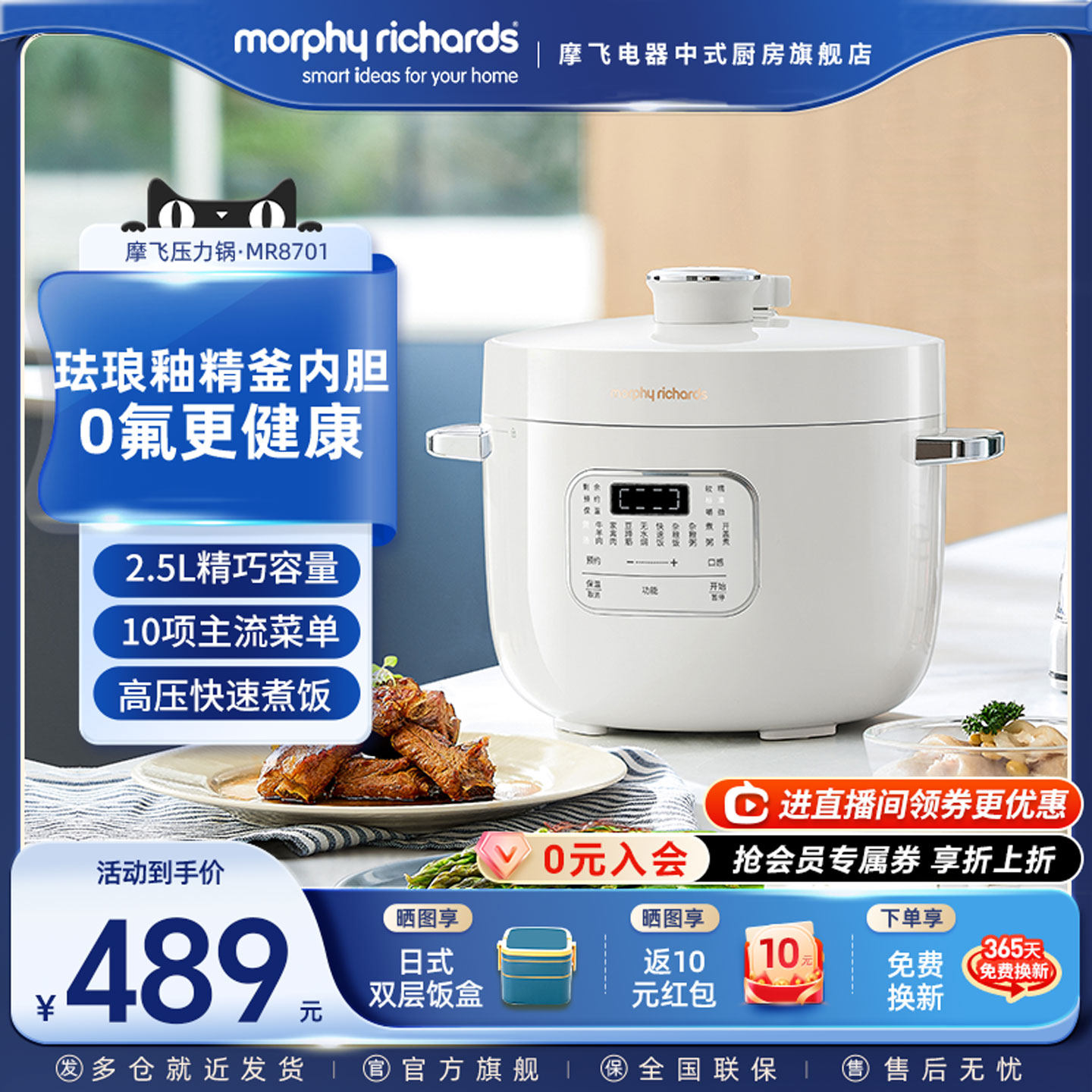 摩飞电压力锅小型家用多功能珐琅电高压锅饭煲一体二合一电压力煲