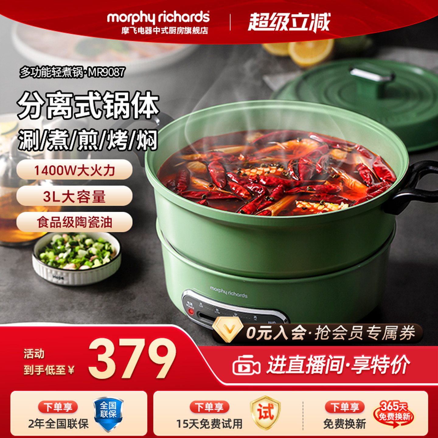 摩飞多功能电火锅家用分体式鸳鸯火锅烧烤肉蒸煮炒煎电煮锅电火锅
