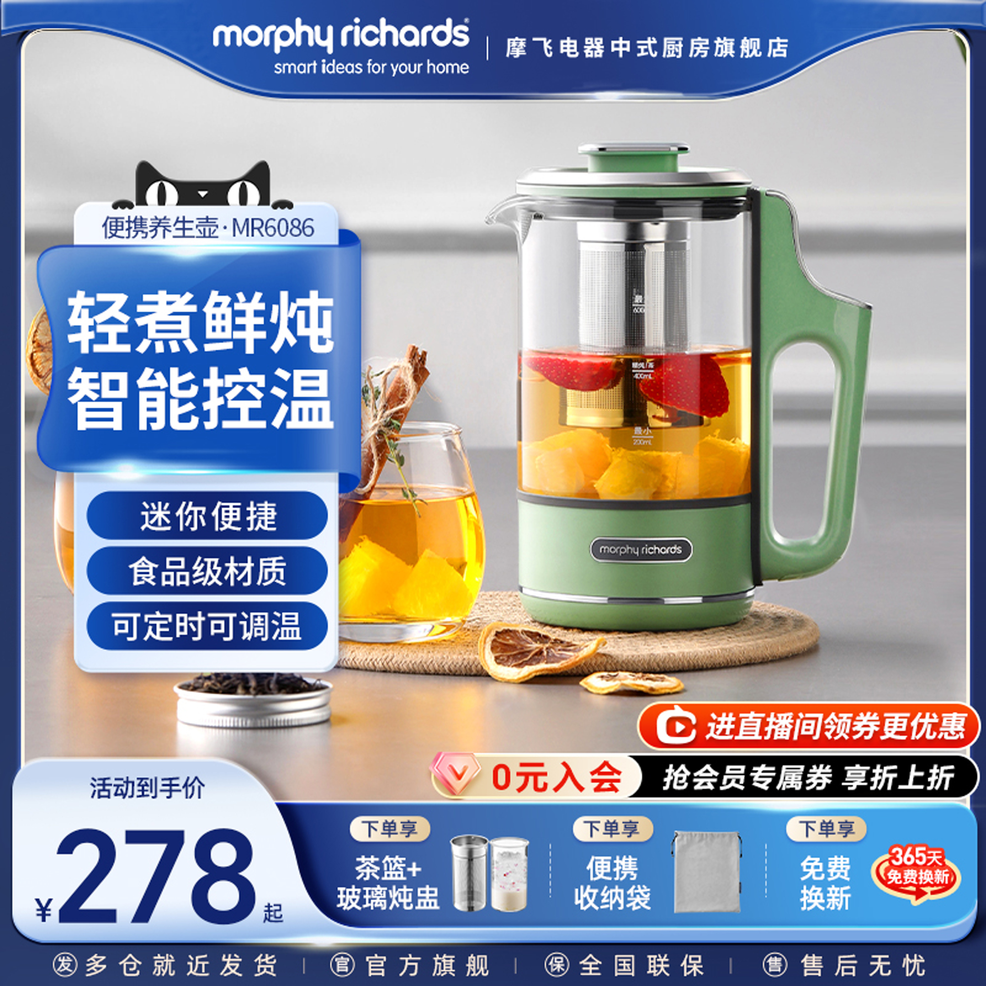 摩飞迷你养生壶多功能家用烧水办公室小型便携电热水壶花茶养生杯