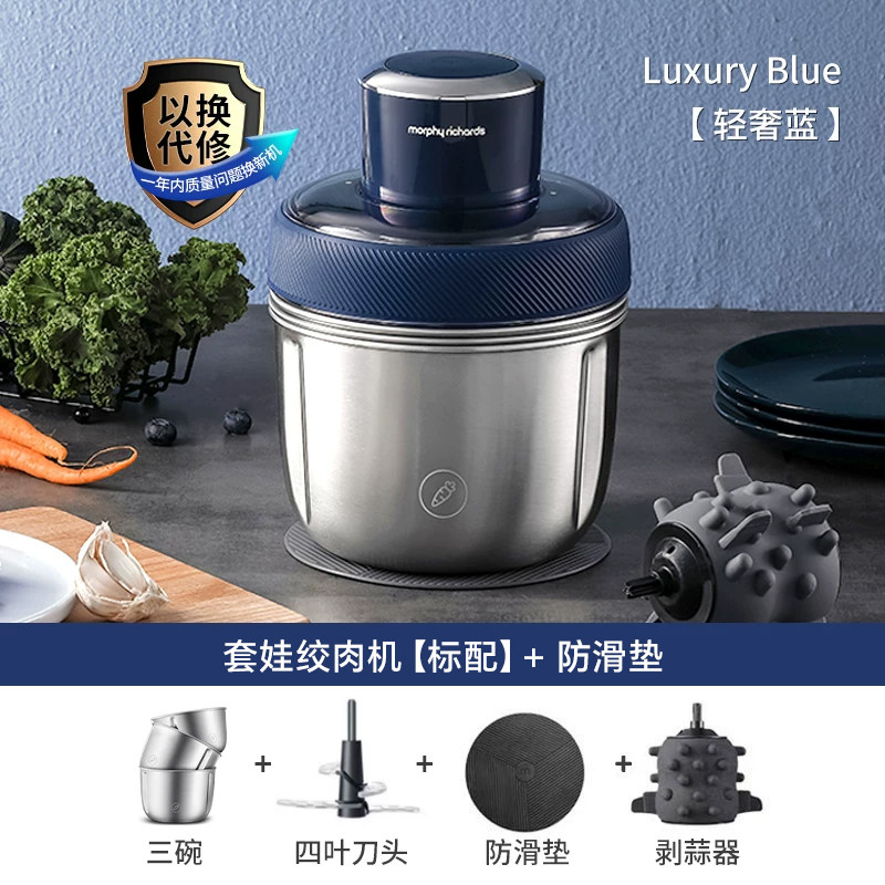 摩飞绞肉机家用电动小型多功能魔飞辅食搅拌料理机不锈钢碎肉馅机