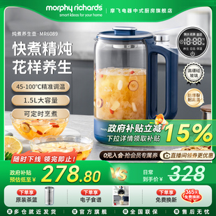 摩飞养生壶家用多功能办公室小型煮茶壶电热水壶便携式保温烧水壶