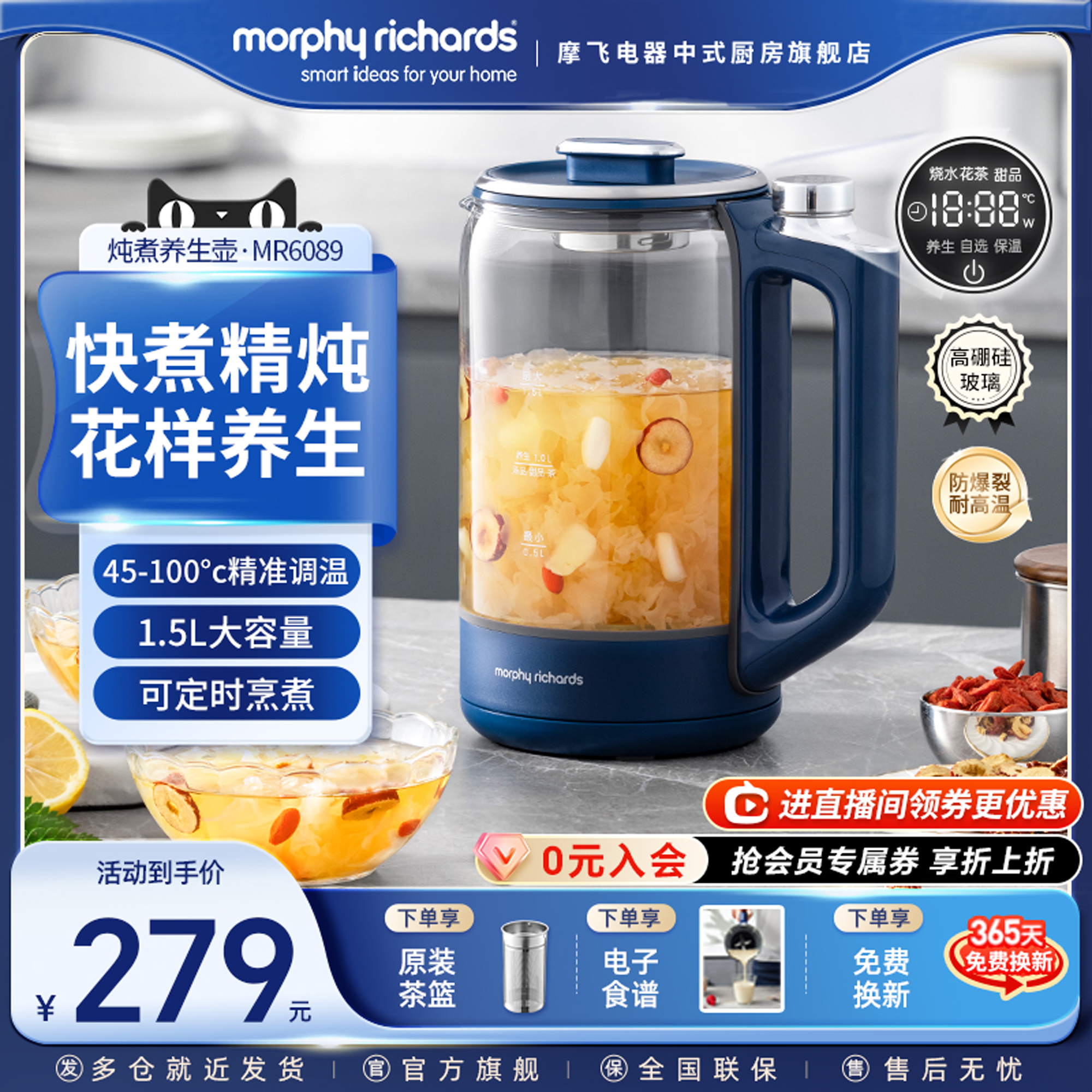 【0胶水】养生壶多功能花茶壶