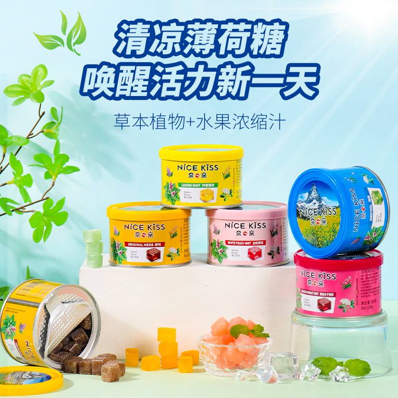 奈亲润喉糖，花香薄荷，清新口气