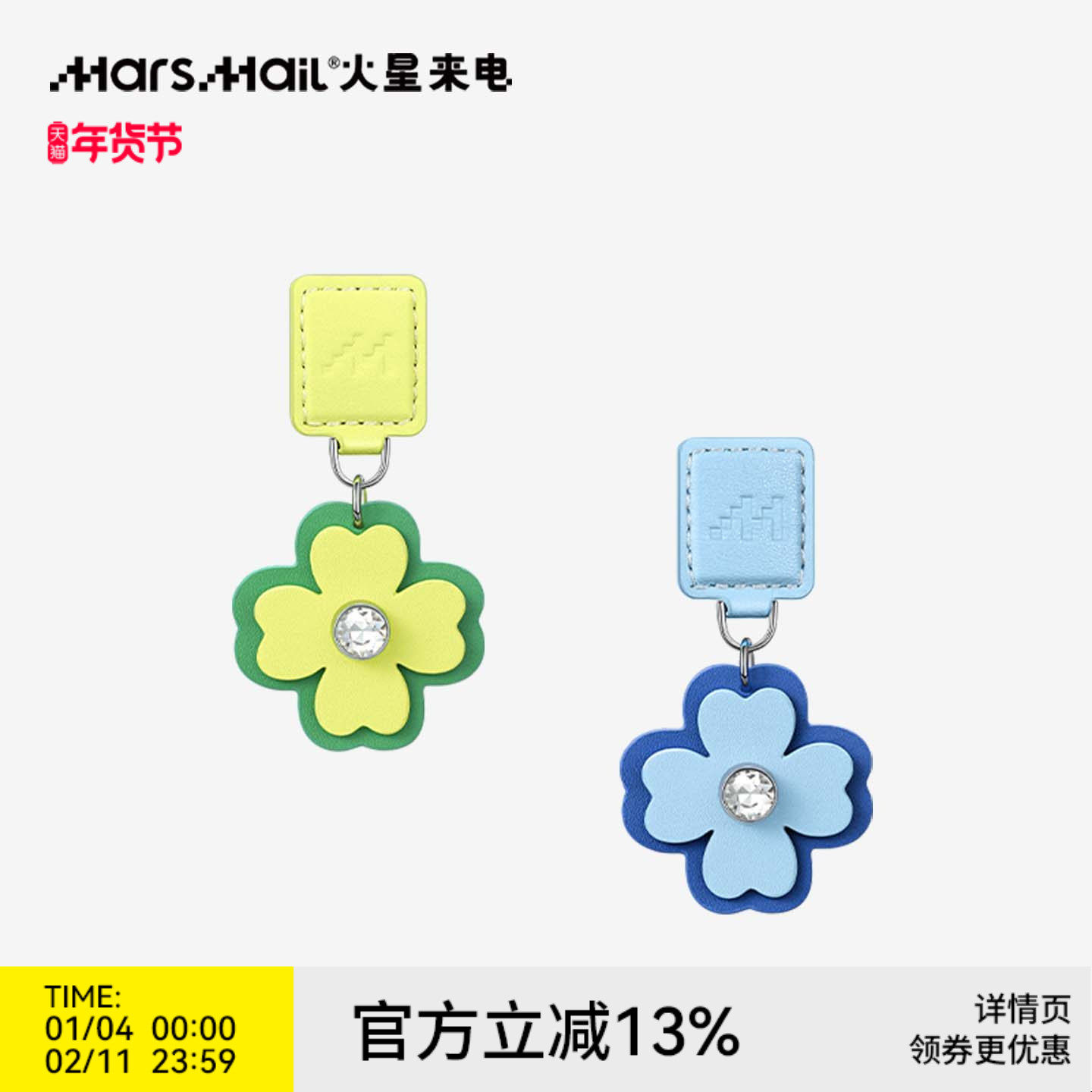 火星来电MarsMail宠物项圈挂件项链装配饰品大中小型犬猫狗,宠物/宠物食品及用品,项圈/肩带,淘宝优惠券,粉丝福利购,淘宝优惠卷