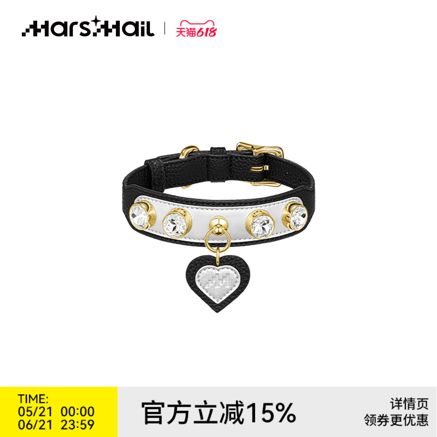 火星来电MarsMail宠物项圈脖圈大中小型犬猫狗通用皮革宝石狗颈圈