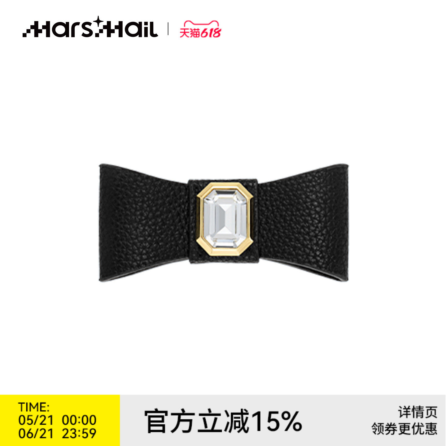 火星来电MarsMail蝴蝶结皮革镶钻宠物项圈挂件装配饰品中小型猫狗