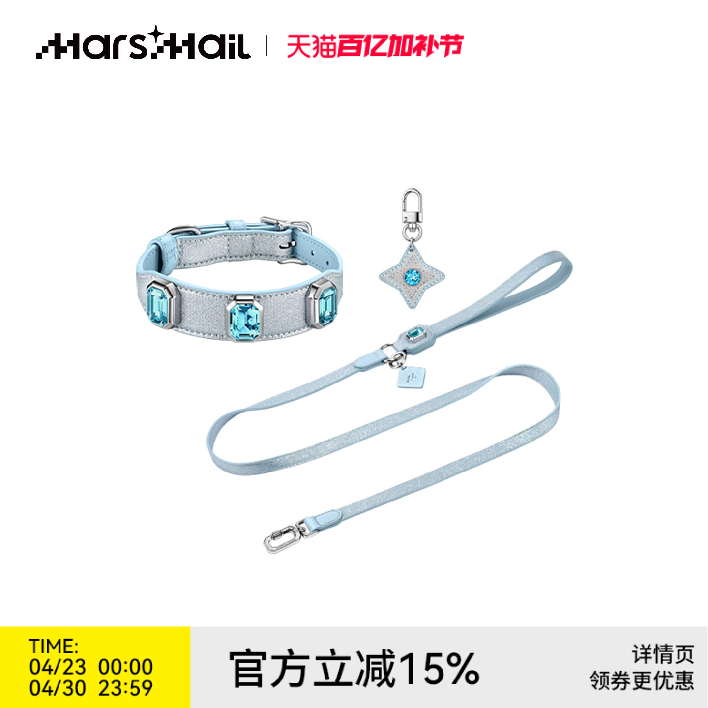火星来电MarsMail宠物项圈牵引绳大中小型犬遛狗绳猫咪脖颈圈项链