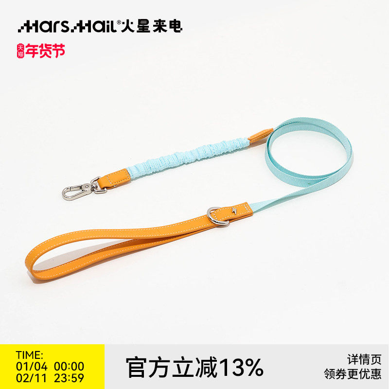 火星来电MarsMail宠物弹力牵引绳小型犬猫狗通用织带防爆冲遛狗绳,宠物/宠物食品及用品,猫牵引绳,淘宝优惠券,粉丝福利购,淘宝优惠卷