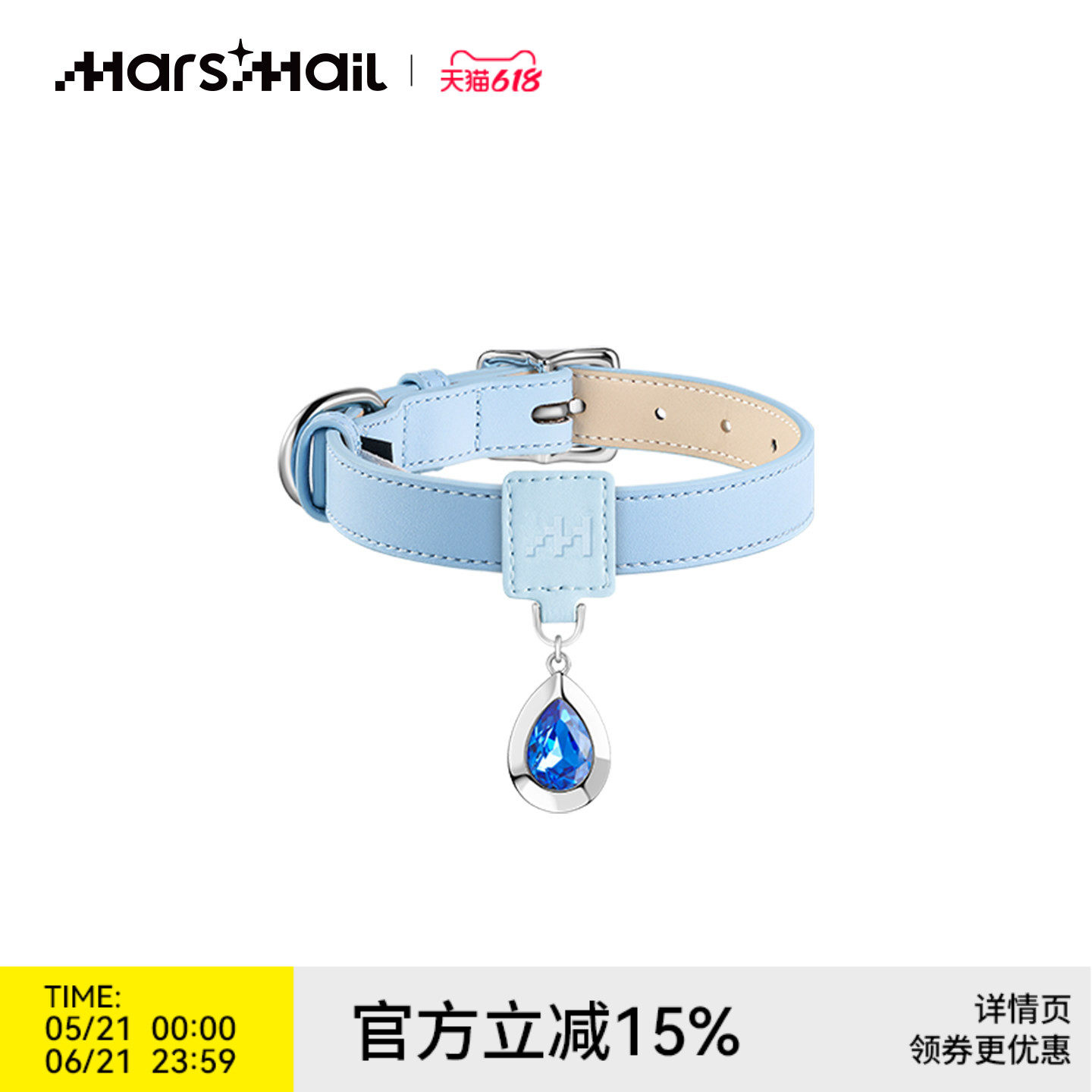 火星来电MarsMail宠物项圈挂件牵引绳项链装配饰品大中小型犬猫狗