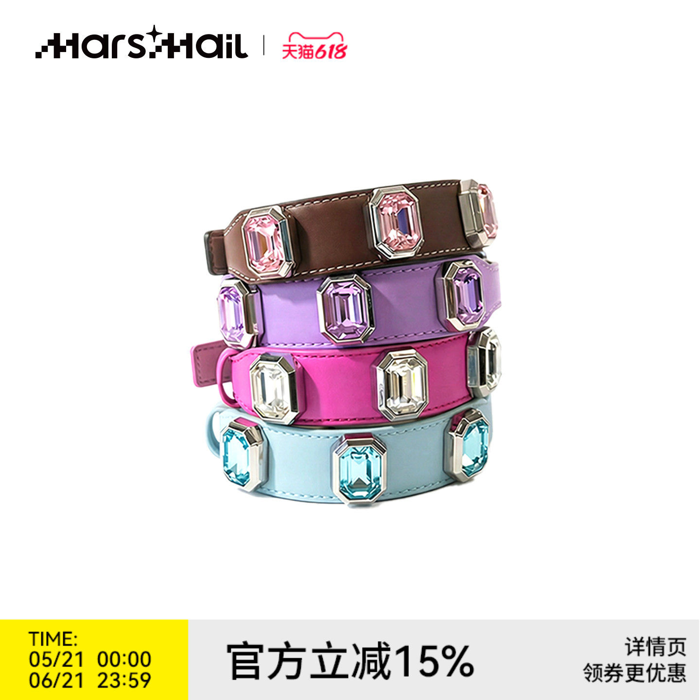 火星来电MarsMail宠物项圈脖圈大中小型犬猫狗通用皮革宝石狗颈圈