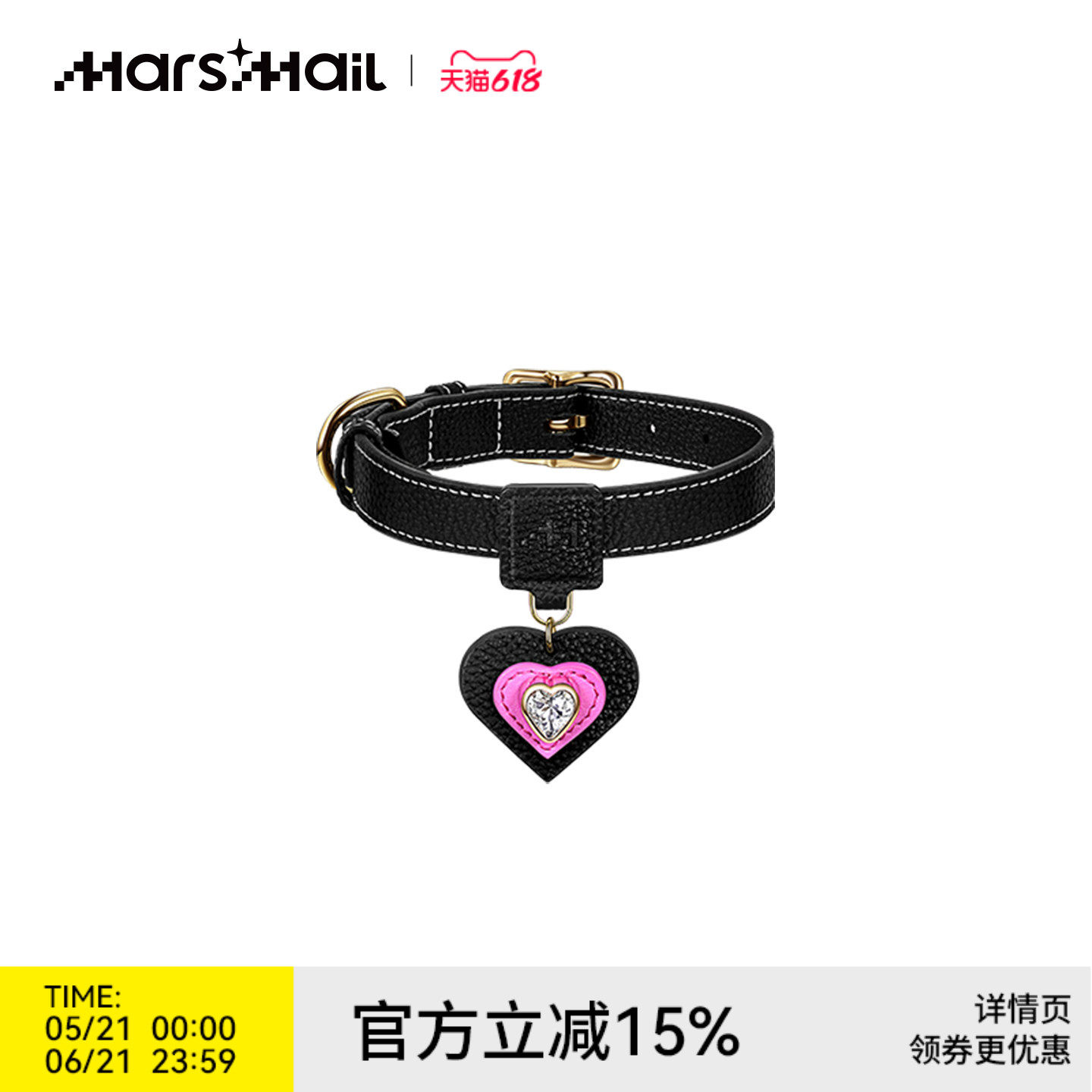 火星来电MarsMail宠物项圈挂件牵引绳项链装配饰品大中小型犬猫狗