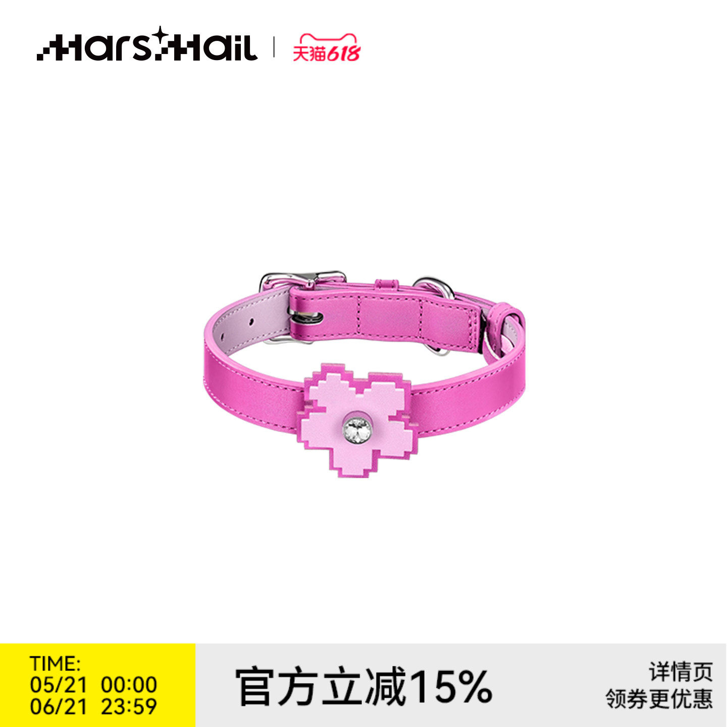 火星来电MarsMail宠物项圈挂件牵引绳项链装配饰品大中小型犬猫狗