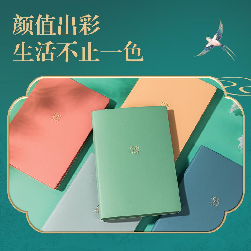 DF710东方文彩系列软皮面本