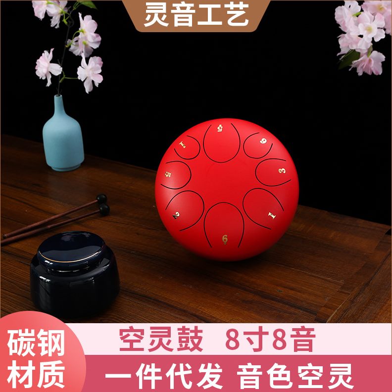 儿童初学者打击类乐器厂家现货供应8寸8音多色可选空灵鼓钢舌鼓