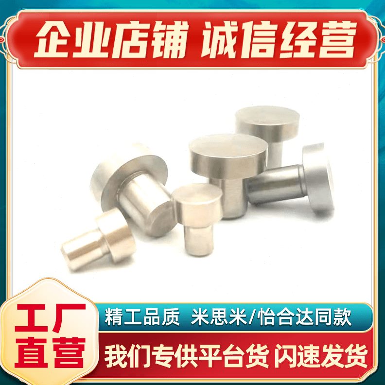 PAC01/PAC06止动销压入型 STMH/SSTMH 5/5A/5B/6/6A/6B/8/8A/8B