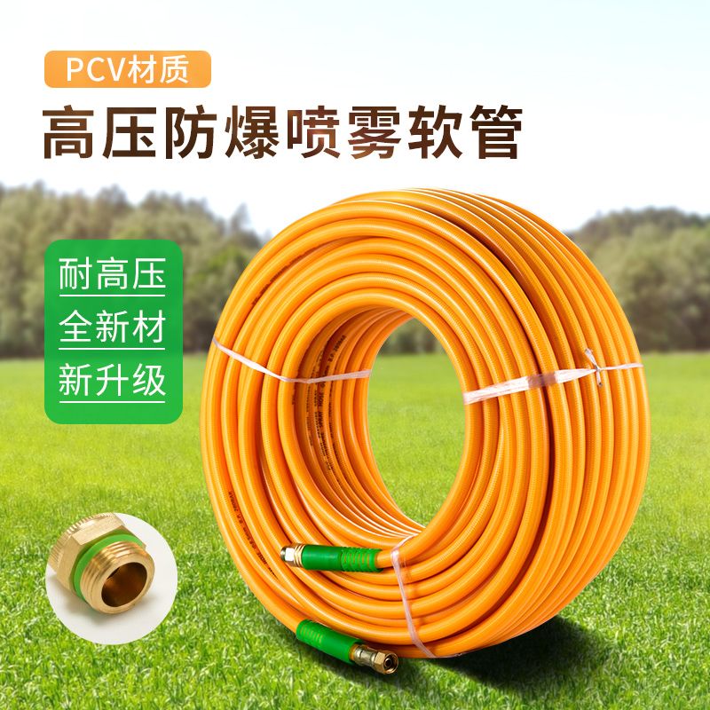 高压打药管三胶四线农药软管