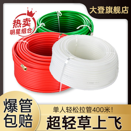 草上飘超轻高压打药管汽油喷雾器高压喷雾管电动打药机轻便出水管
