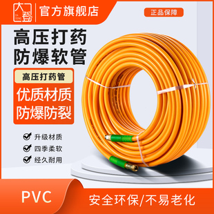 高压打药管三胶四线喷雾器打药机农药管打药泵防爆管带软管子短管