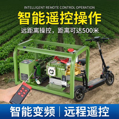 自动电动打药机高压农用果园大功率新式遥控喷雾器48/60/72/220V
