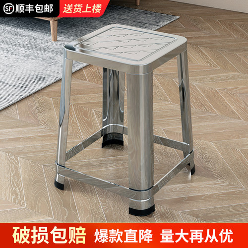 铭帝不锈钢凳子方凳餐椅