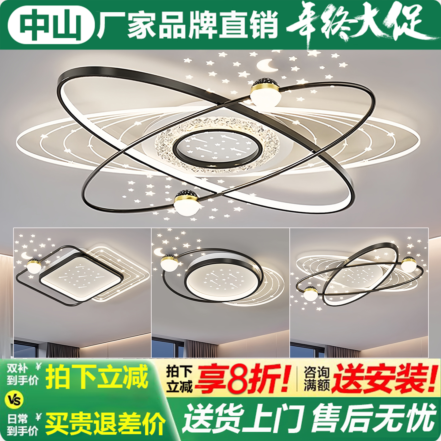 椭圆三色调光简约客厅灯厂家直销