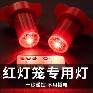 2026新款太阳能灯笼灯泡电池LED防水感光遥控红灯笼灯批发