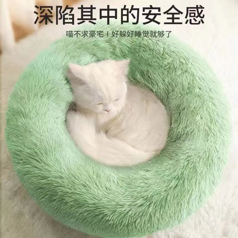猫狗窝冬款保暖深度睡眠舒适狗窝四季通用布偶猫窝泰迪窝用品宠物