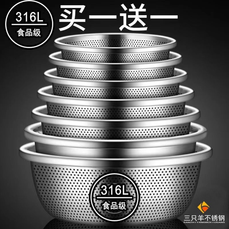 【特惠仅剩18件】漏盆买一送一