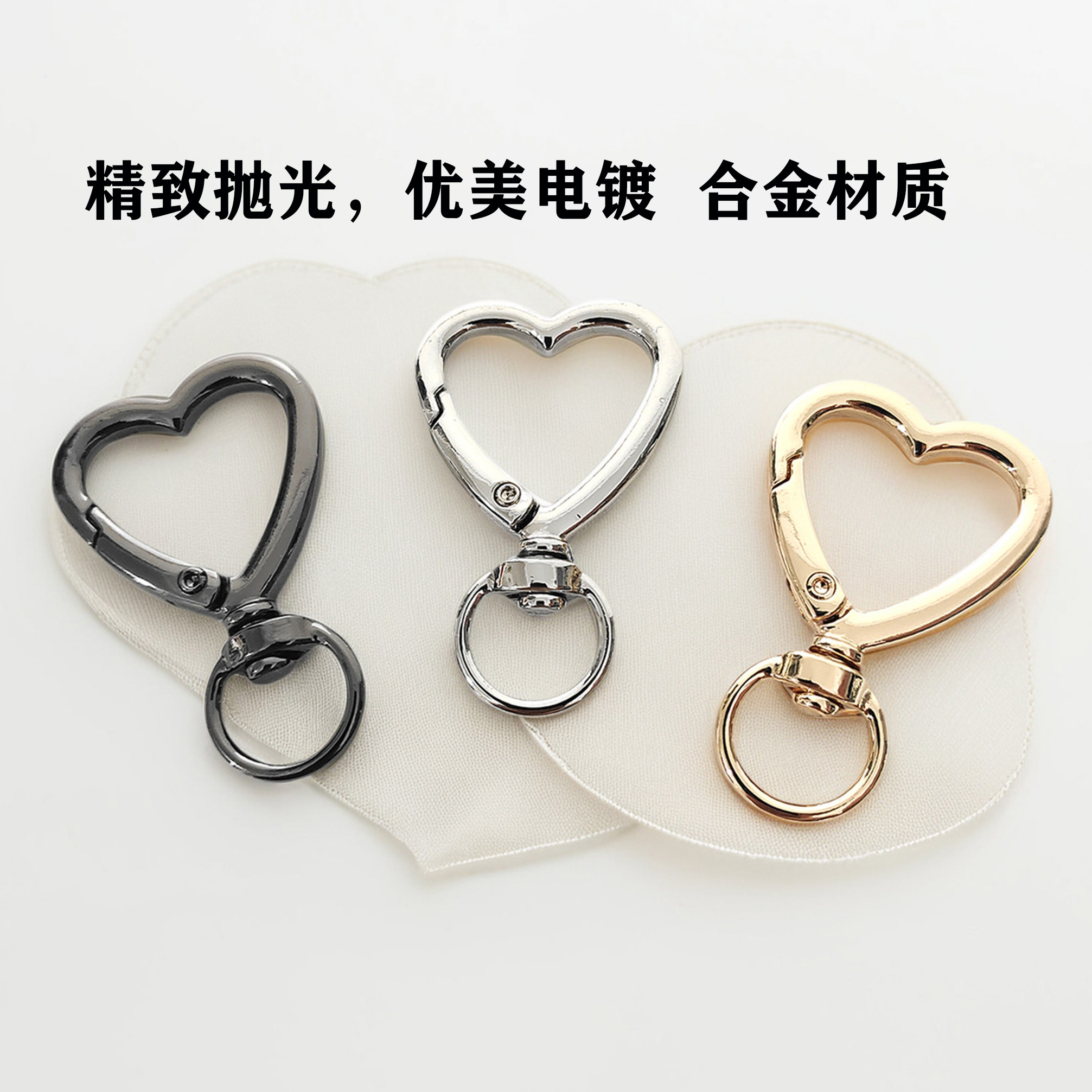 包包钩扣饰品五金配件爱心钥匙扣桃心箱包扣心形合金钩扣diy辅料