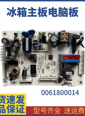 适用海尔卡萨帝冰箱电脑板BCD-290W-318WSL电源主板0061800014